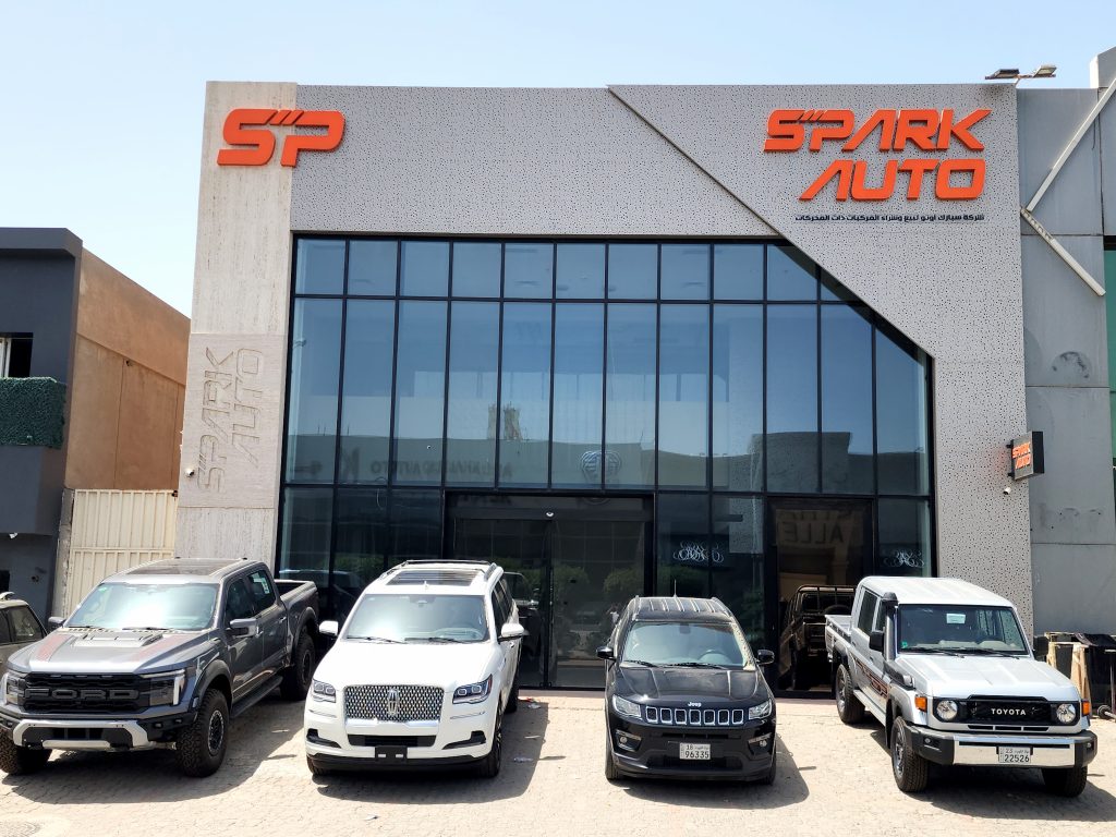 spark showroom